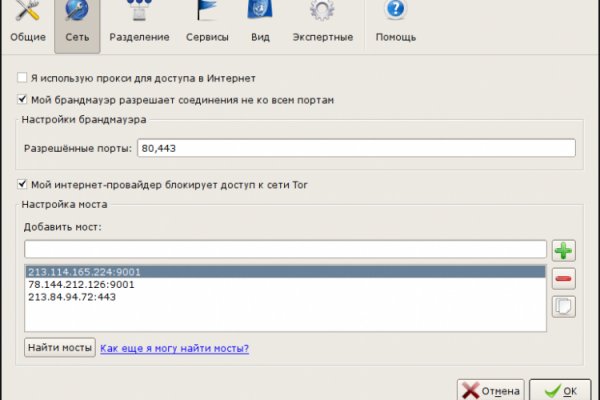 Кракен сайт официальный kraken clear com