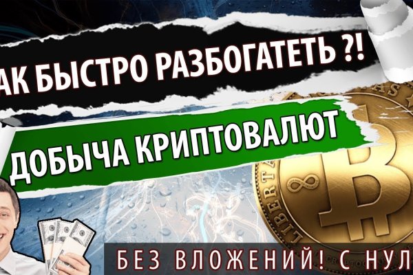 Кракен сайт вход официальный зеркало
