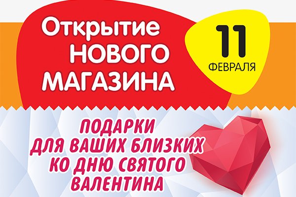 Кракена точка нет