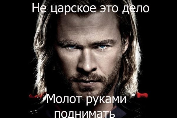 Кракен маркет только через тор скачать