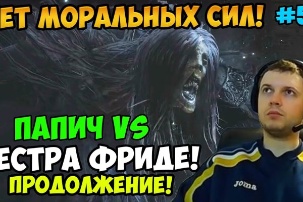 Kraken market зеркала