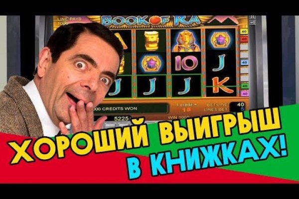 Тор браузер кракен