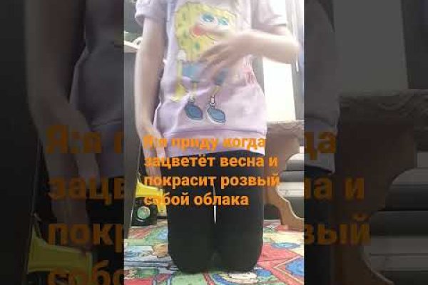 Гидра в даркнете