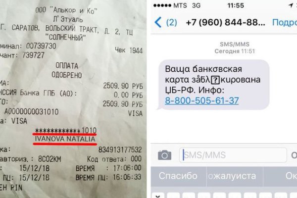 Кракен 22