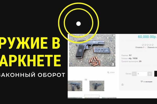 Кракен тор kr2web in