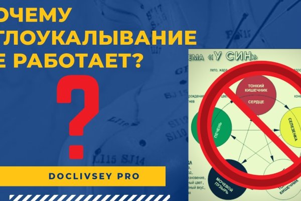 Кракен маркетплейс ассортимент