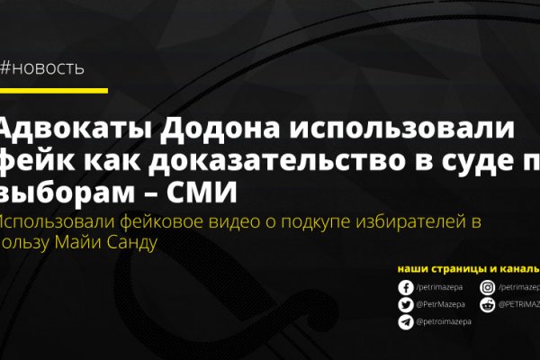 Кракен мага