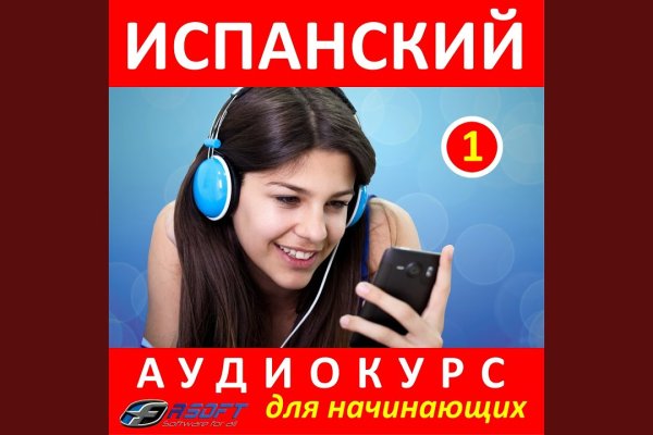 Кракен оф
