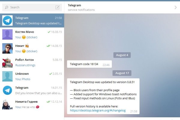 Кракен как войти через тор