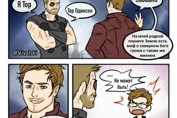 Что за маркетплейс кракен