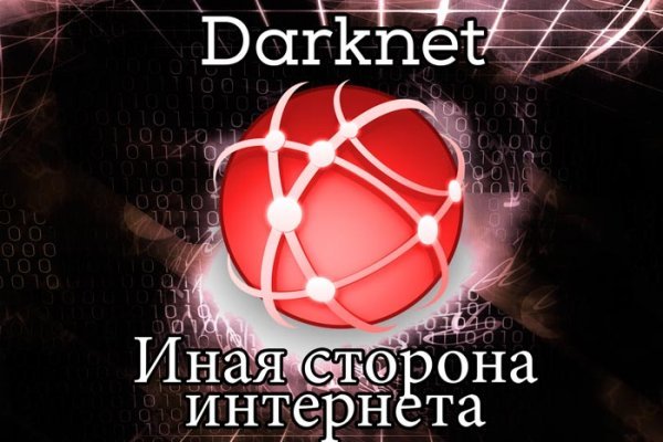 Адрес сайта кракен