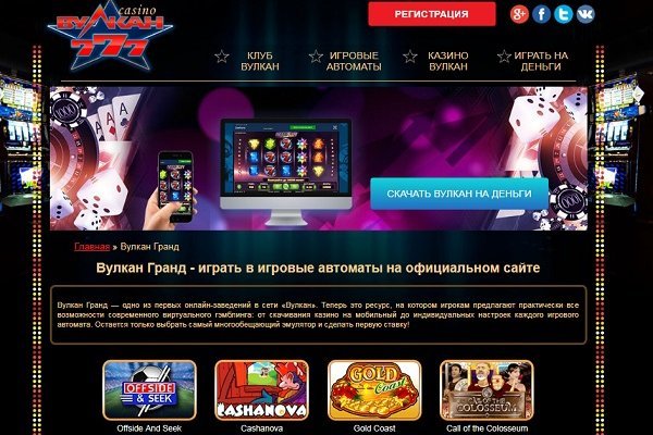 Кракен не заходит