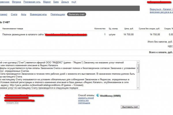Кракен войти