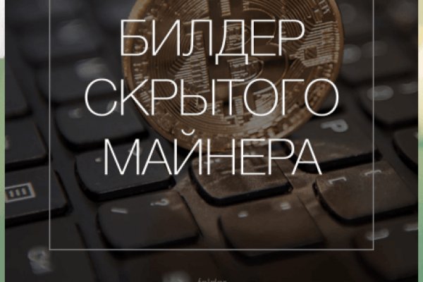 Kraken 15 at сайт