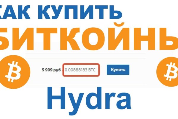 Кракен ссылка тупа германия