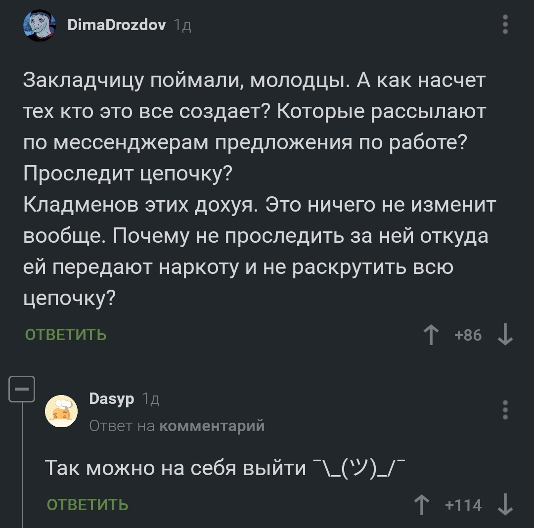 Кракен короткая ссылка