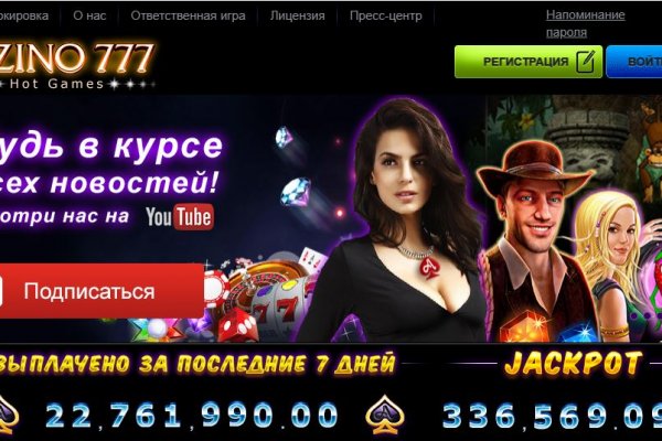 Kraken площадка