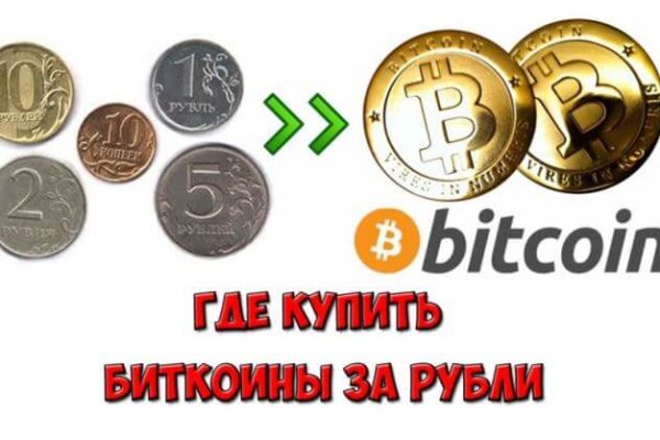 Кракен маркет это