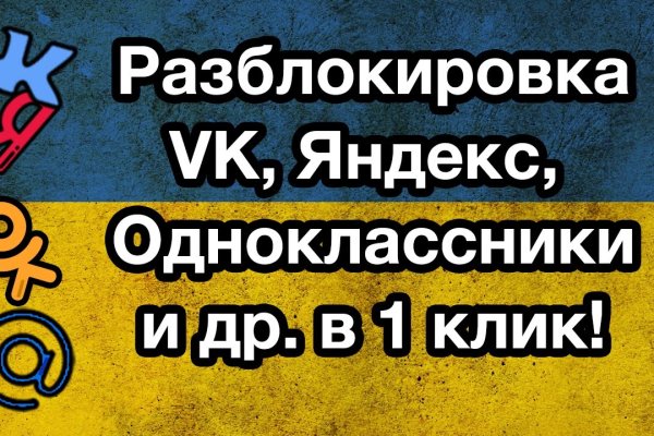 Кракен стор