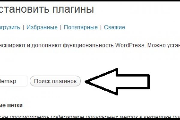 Как восстановить аккаунт кракен