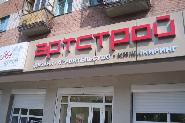 Кракен 16 at