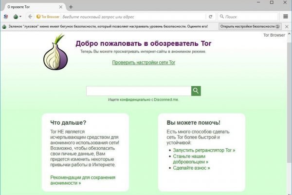 Что с кракеном сайт на сегодня