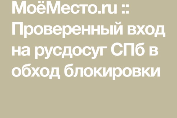 Кракен даркнет рекламы