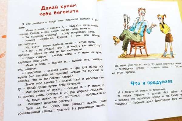 Кракен маркет даркнет только через тор