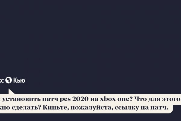 Kraken рабочее зеркало onion