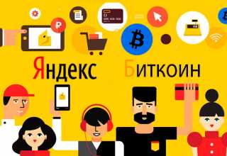 Dark net официальный сайт