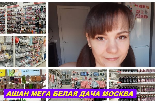Кракен даркнет только через стор