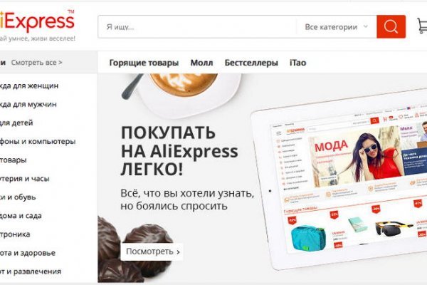 Кракен магазин kr2web in тор