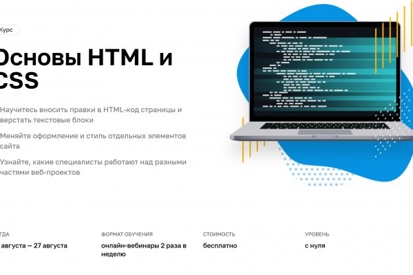 Kraken в россии
