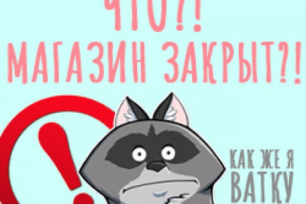 Кракен как войти