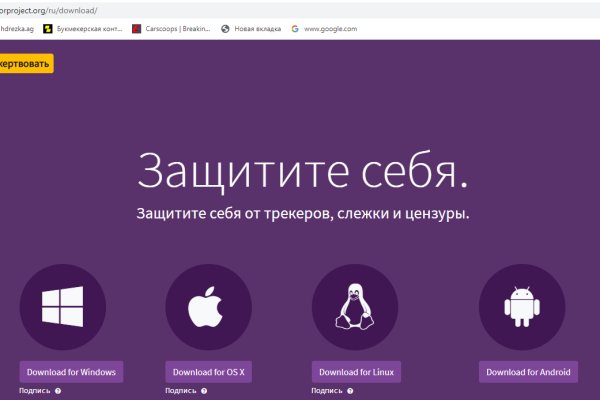 Kraken сайт зеркала